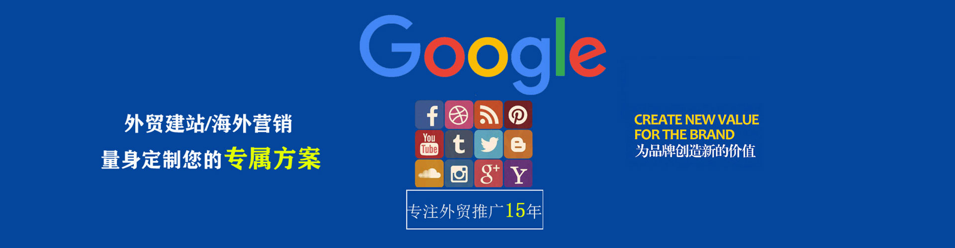 弥勒竞价代运营